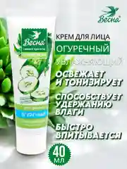 Крем для лица Огуречный, увлажняющий, Весна, Здравкосметик, 40мл