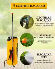 Опрыскиватель аккумуляторный SP-12AC Huter