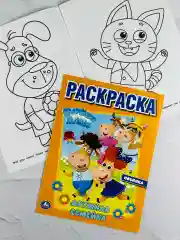 Роспись Буренка Даша детские песенки Книжка для малышей