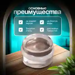 Ледяной ограничитель для двери - силиконовый, напольный, самоклеящийся, прозрачный, 1 штука