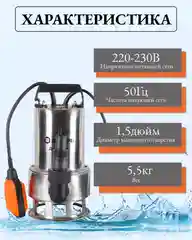 Дренажный насос ДН-1100Н Вихрь