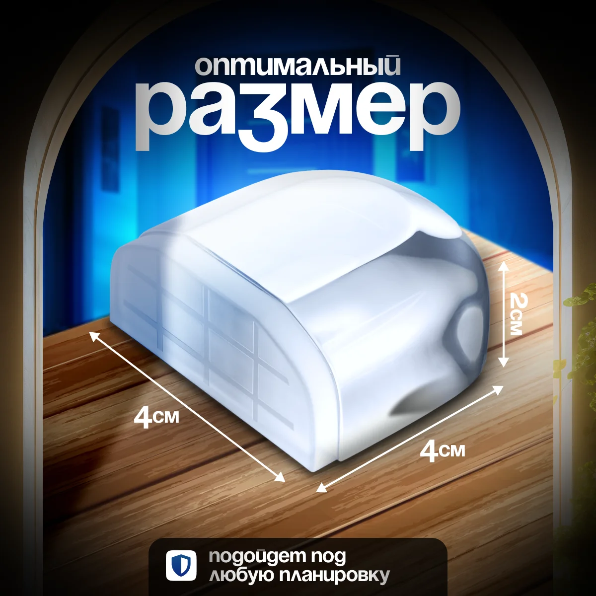 Прозрачный ограничитель для двери - силиконовый, напольный, самоклеящийся, прозрачный, 1 штука