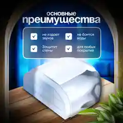 Прозрачный ограничитель для двери - силиконовый, напольный, самоклеящийся, прозрачный, 1 штука