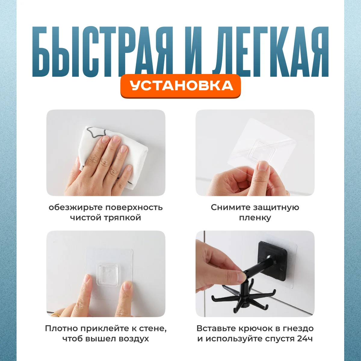 Черный крючок дердатель самоклеящийся настенный вращающийся для кухни и ванны