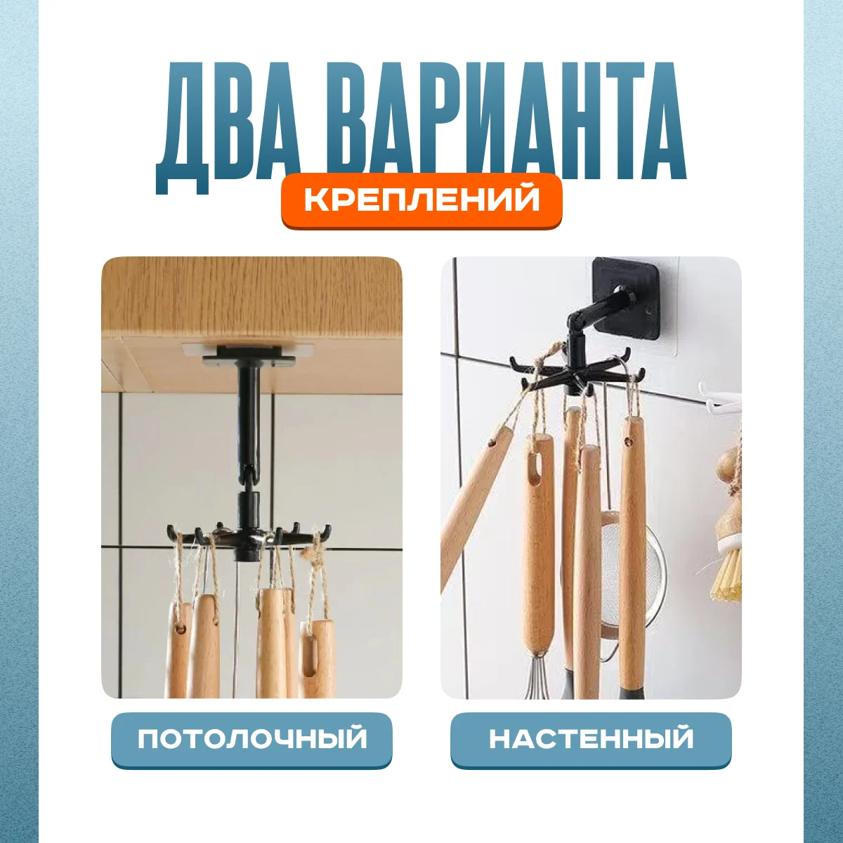 Черный крючок дердатель самоклеящийся настенный вращающийся для кухни и ванны