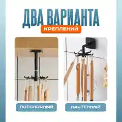 Черный крючок дердатель самоклеящийся настенный вращающийся для кухни и ванны
