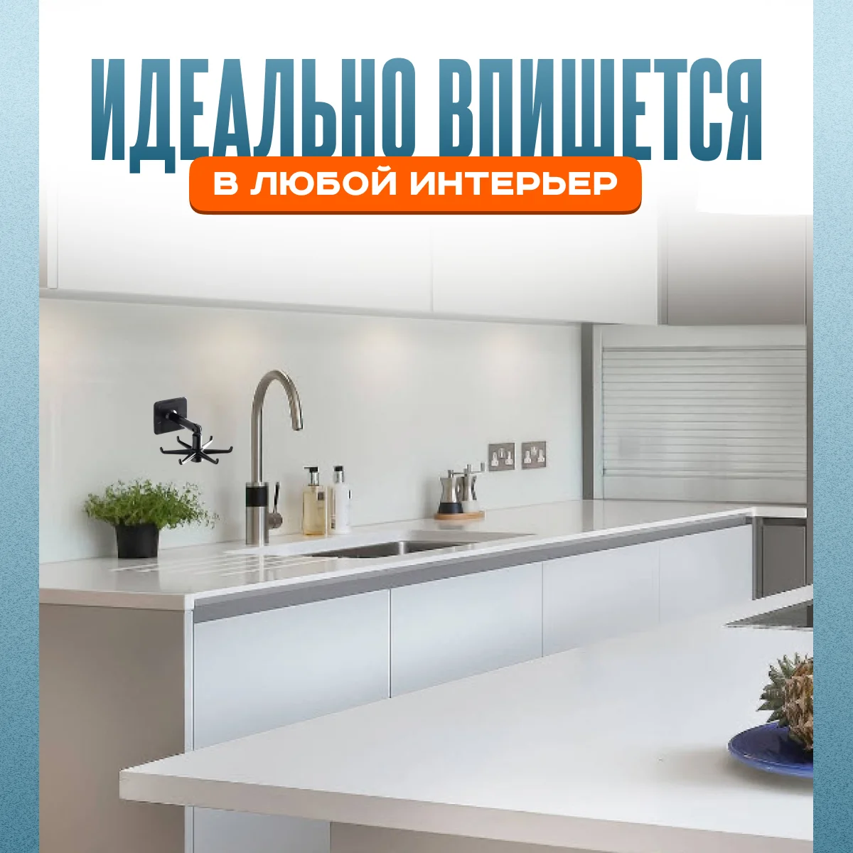 Черный крючок дердатель самоклеящийся настенный вращающийся для кухни и ванны