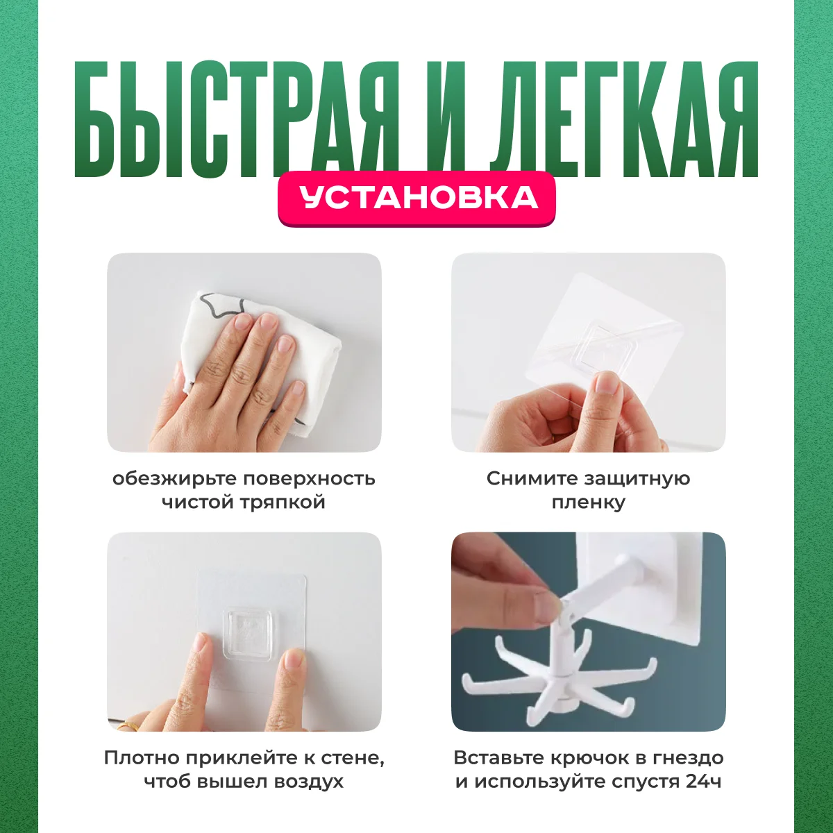 Белый крючок дердатель самоклеящийся настенный вращающийся для кухни и ванны