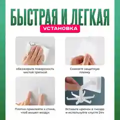 Белый крючок дердатель самоклеящийся настенный вращающийся для кухни и ванны