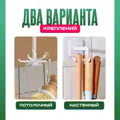 Белый крючок дердатель самоклеящийся настенный вращающийся для кухни и ванны