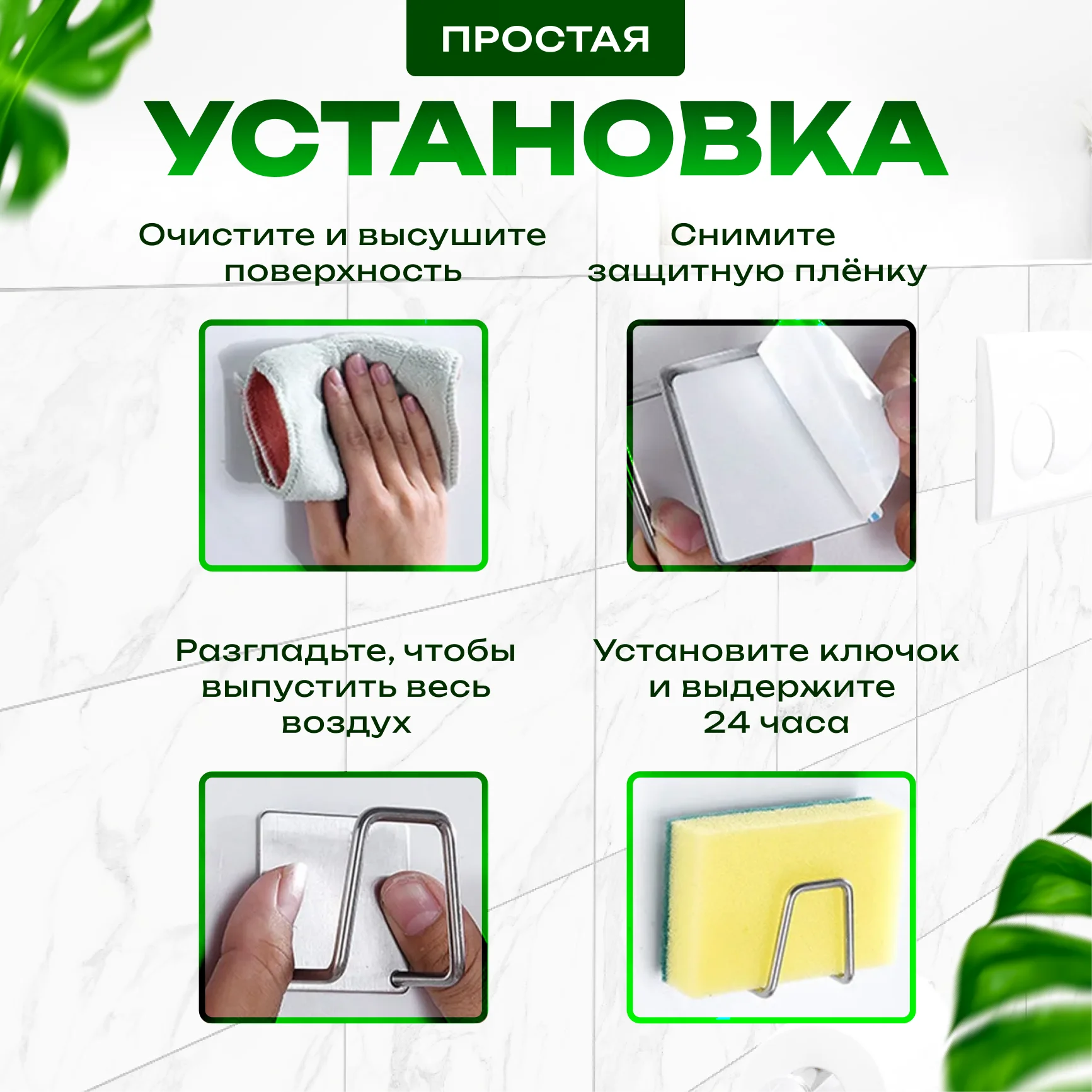 Серебряный подставка-держатель для губки и полотенец на мойку, раковину, ванную, самоклеящийся крючок