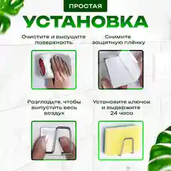 Серебряный подставка-держатель для губки и полотенец на мойку, раковину, ванную, самоклеящийся крючок
