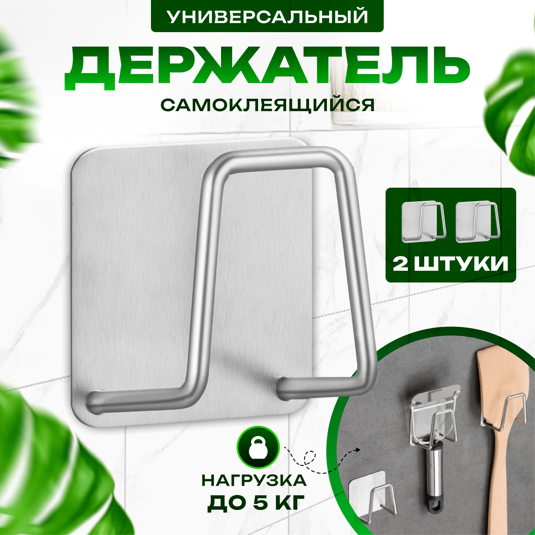 Серый подставка-держатель для губки и полотенец на мойку, раковину, ванную, самоклеящийся крючок