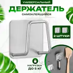 Серый подставка-держатель для губки и полотенец на мойку, раковину, ванную, самоклеящийся крючок