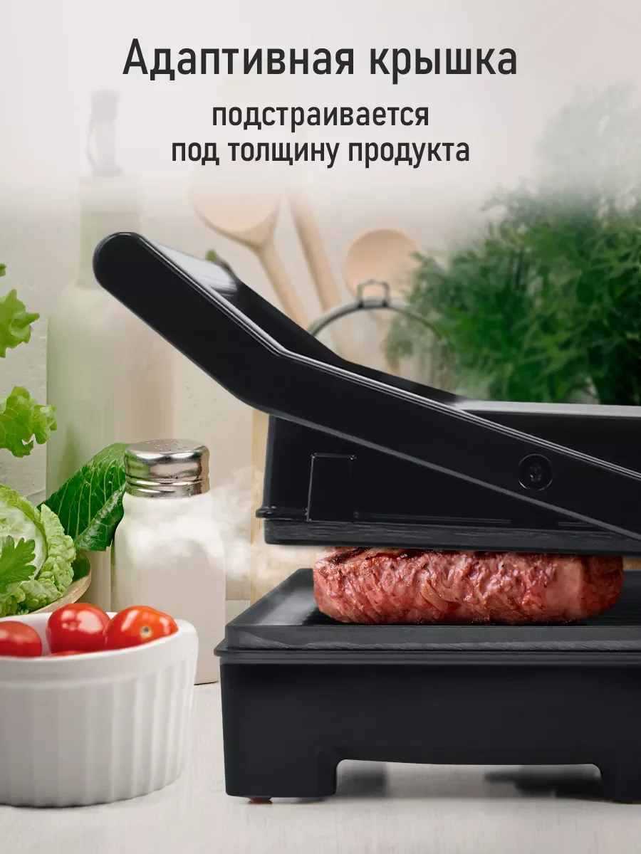 Черный электрогриль STINGRAY ST-SM1208A, режим барбекю, черный/сталь