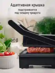 Черный электрогриль STINGRAY ST-SM1208A, режим барбекю, черный/сталь