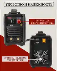 Сварочный аппарат инверторный САИ-160Т LUX Ресанта