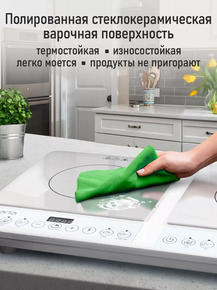 Белый электрическая индукционная безимпульсная плитка MARTA MT-HP4228A/ 2 конфорки/ 4000W/