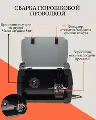 Сварочный полуавтомат САИПА-220 (MIG/MAG) Ресанта