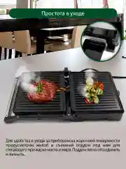 Черный электрогриль-пресс MARTA MT-SM1767A, режим барбекю, черный жемчуг