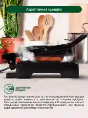 Черный электрогриль-пресс MARTA MT-SM1767A, режим барбекю, черный жемчуг