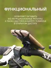 Держатель для телефона на велосипед, силиконовый, 13 х 6.5 х 4.7 см