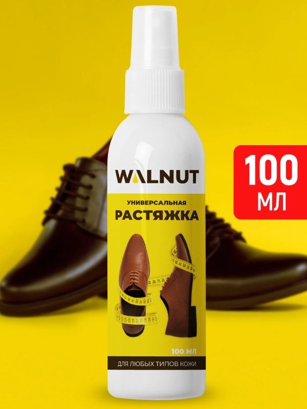 Универсальная растяжка для кожаной обуви, 100 мл