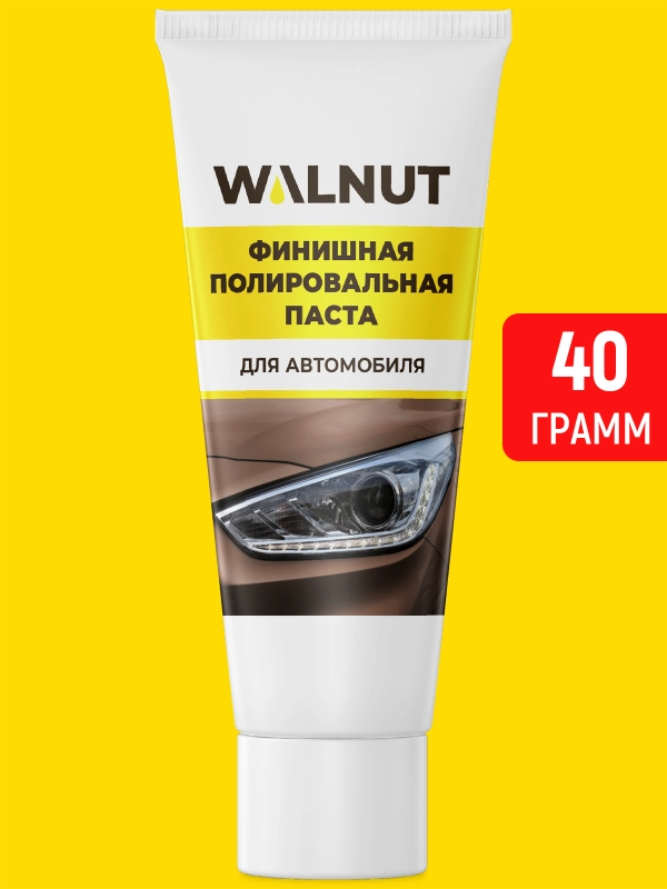 Финишная полировальная паста, 40 г