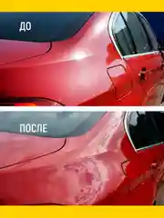 Финишная полировальная паста, 40 г