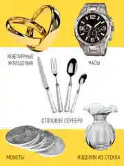 Паста ГОИ для автомобиля, быта, ювелирных украшений, 13,5 г