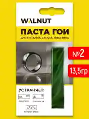 Паста ГОИ для автомобиля, быта, ювелирных украшений, 13,5 г