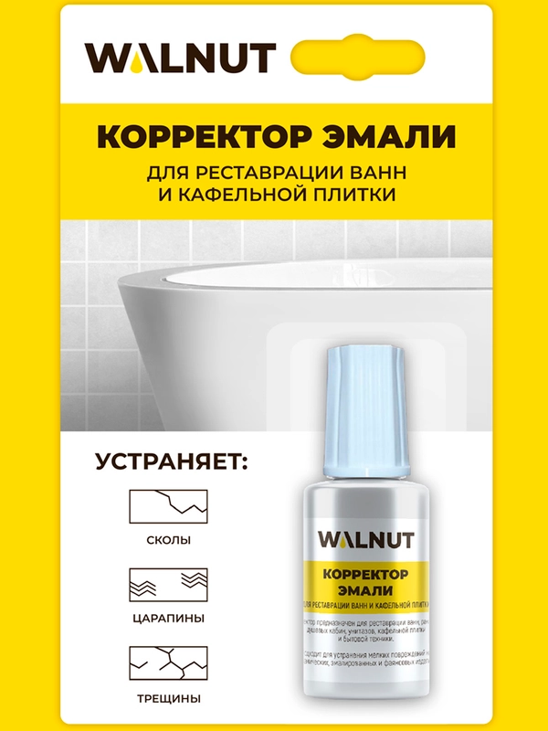 Корректор эмали для реставрации ванн и кафельной плитки, 20 мл