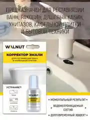 Корректор эмали для реставрации ванн и кафельной плитки, 20 мл