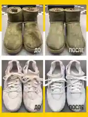 Пена для обуви, 150 мл