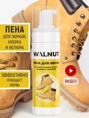 Пена для обуви, 150 мл
