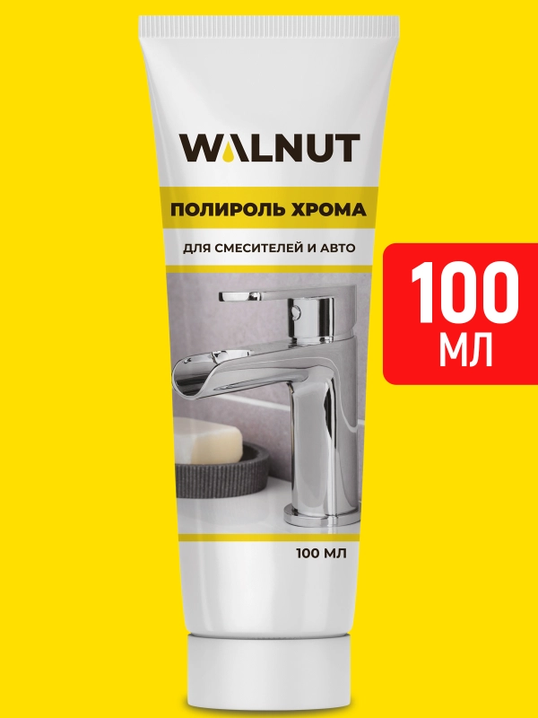 Полироль хрома для раковин, смесителей и авто, 100 мл