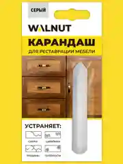 Карандаш для реставрации мебели (Серый) 8,8 г