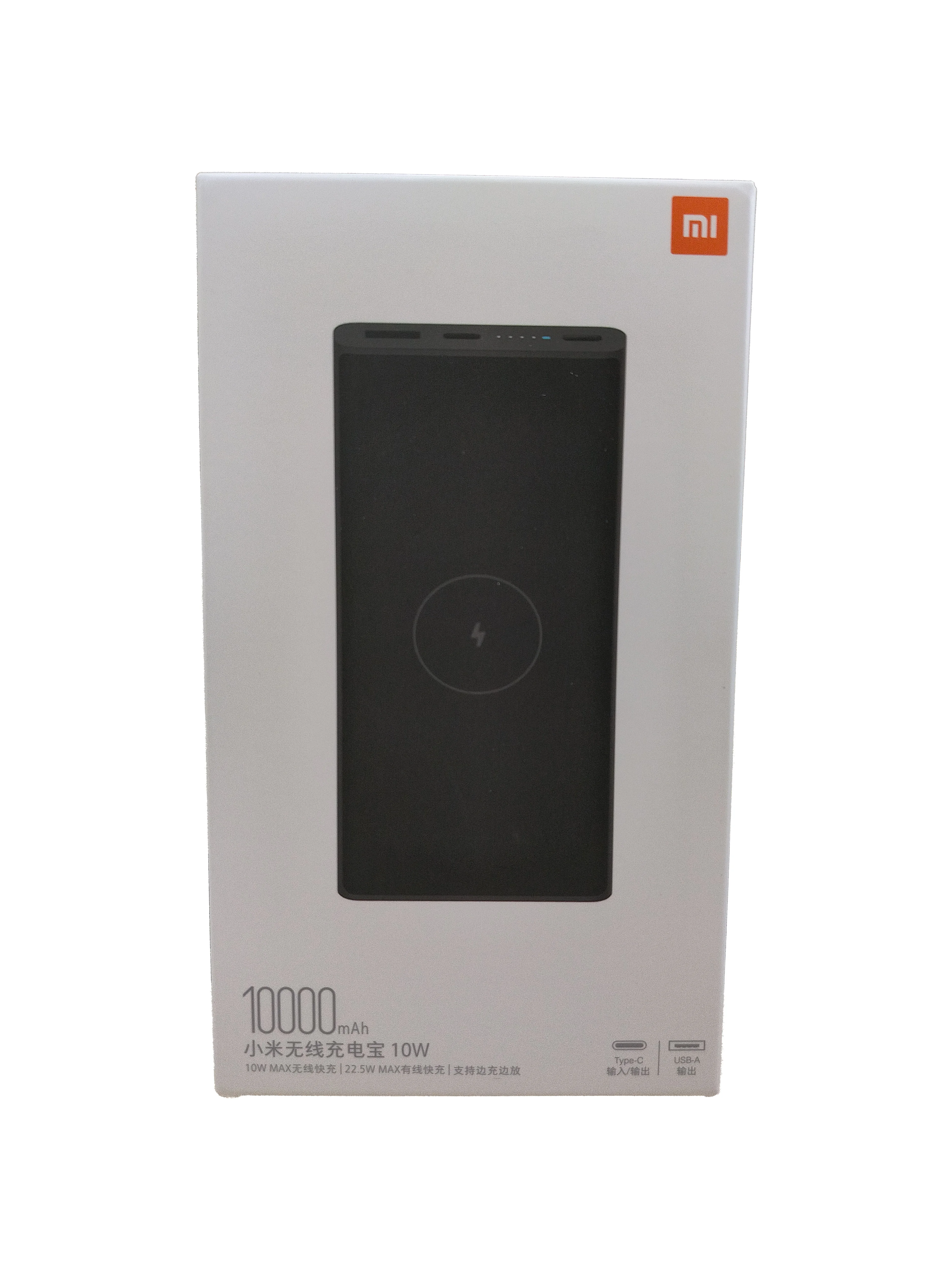 Wireless Power Bank 10000mAh