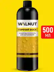 Шампунь-полироль для автомобиля "Горячий воск", 500 мл