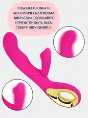 Вибратор для женщин стимулятор клитора с аккумулятором