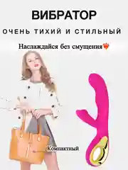 Вибратор для женщин стимулятор клитора с аккумулятором