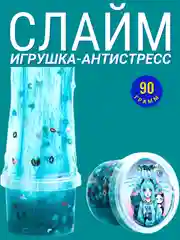 Слайм 90гр. Бирюзовый, с декоративным наполнителем