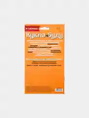 Кукла буду "От соблазнов"
