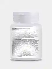Таблетки для удаления кофейных масел в кофемашинах Purshat 30 шт