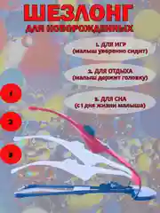 Красный шезлонг для новорожденных, кресло качалка для детей, детская качель с игрушкой