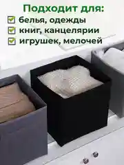 Черный коробка для хранения вещей, игрушек, корзина для белья, кофр, органайзер, ящик для дома