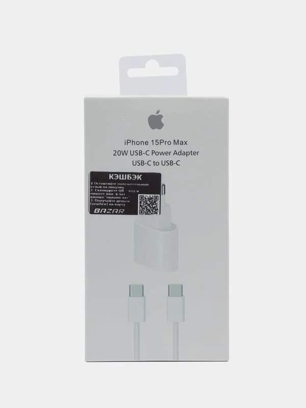 Серебряный зарядного устройство для iPhone