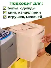 Молочный коробка для хранения вещей, игрушек, корзина для белья, кофр, органайзер, ящик для дома