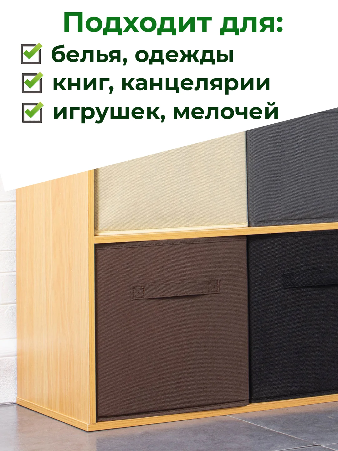 Коричневый коробка для хранения вещей, игрушек, корзина для белья, кофр, органайзер, ящик для дома