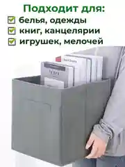 Серебряный коробка для хранения вещей, игрушек, корзина для белья, кофр, органайзер, ящик для дома